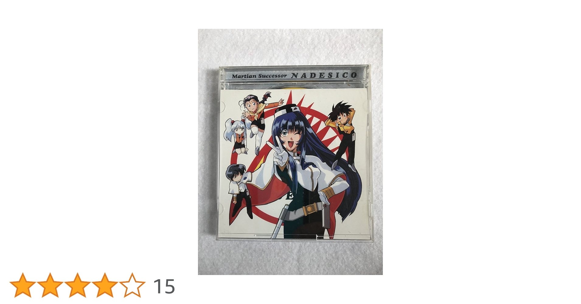 未開封　機動戦艦ナデシコ　CD-001　希少品 imgrc0065607204.jpg